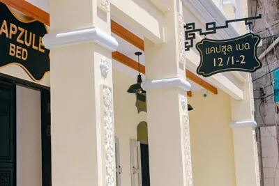 Capzule Bed Phuket – 사진 10